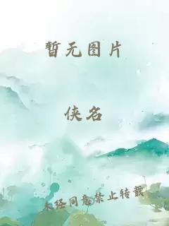 《国色芳华》芳名远扬大婚